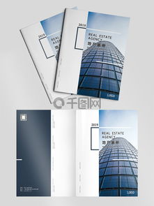 千圖網(wǎng)提供免費下載 專業(yè)房地產(chǎn)經(jīng)紀所需的簡單大氣畫冊素材與模板