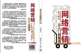 深圳市B2B網絡營銷策劃外包 名師指導，助力企業解決網絡營銷難題