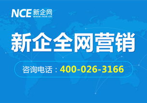 北京網絡營銷運營公司分享 營銷型網站維護與網絡營銷策劃的關鍵方法