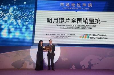 明月鏡片入選國家綠色工廠示范企業(yè) 技術引領，綠色智造新標桿