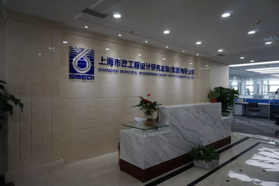 揭秘中國市政設計院的卓越實力 以上海企業(yè)技術咨詢?yōu)槔垂こ淘O計典范