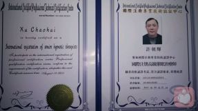 許朝輝心理專家 專業(yè)服務解析與上海企業(yè)技術咨詢平臺推薦